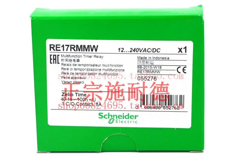 

Time relay RE17RCMU replaces RE11RAMU