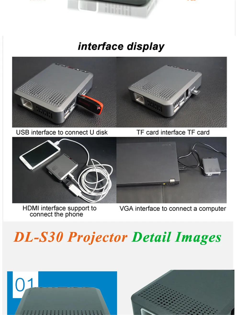 DL-S30 (4)