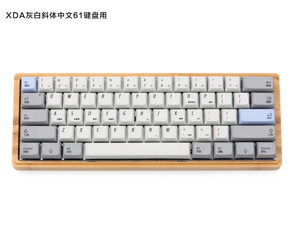 Набор ключей KBDfans CH XDA dye-sub