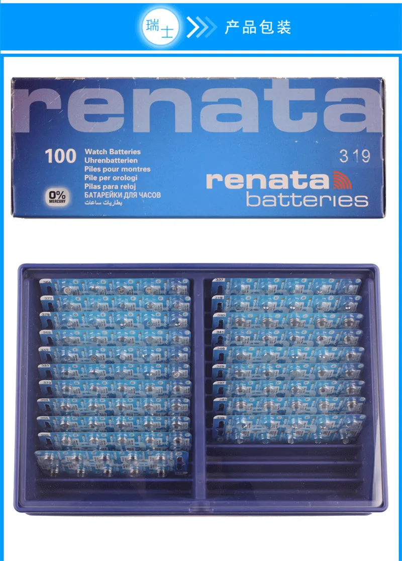 10 шт./лот, розничная, бренд Renata, долговечный 319 SR527SW SR527 V319, часы, батарейка, кнопка, монета, ячейка, швейцарское производство