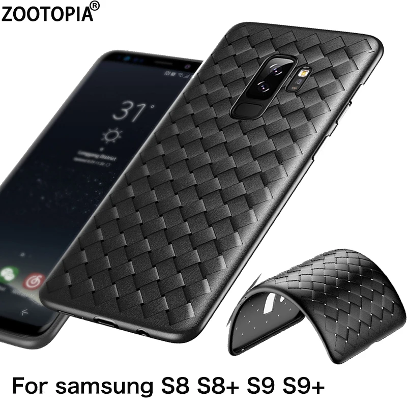Тканым узором для samsung Galaxy S9 S8 Чехлы плюс Сверхтонкий чехол телефона из мягкого