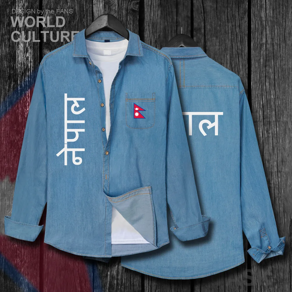 H00000_NAT_Nepal01_Shi01lightblue-first