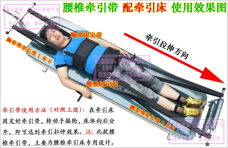 

Household Adjustable Pelvis and Lumbar Traction Belt /drop-down Lumbar Pain Traction Fixation Belt for Lumbar Disc Herniation