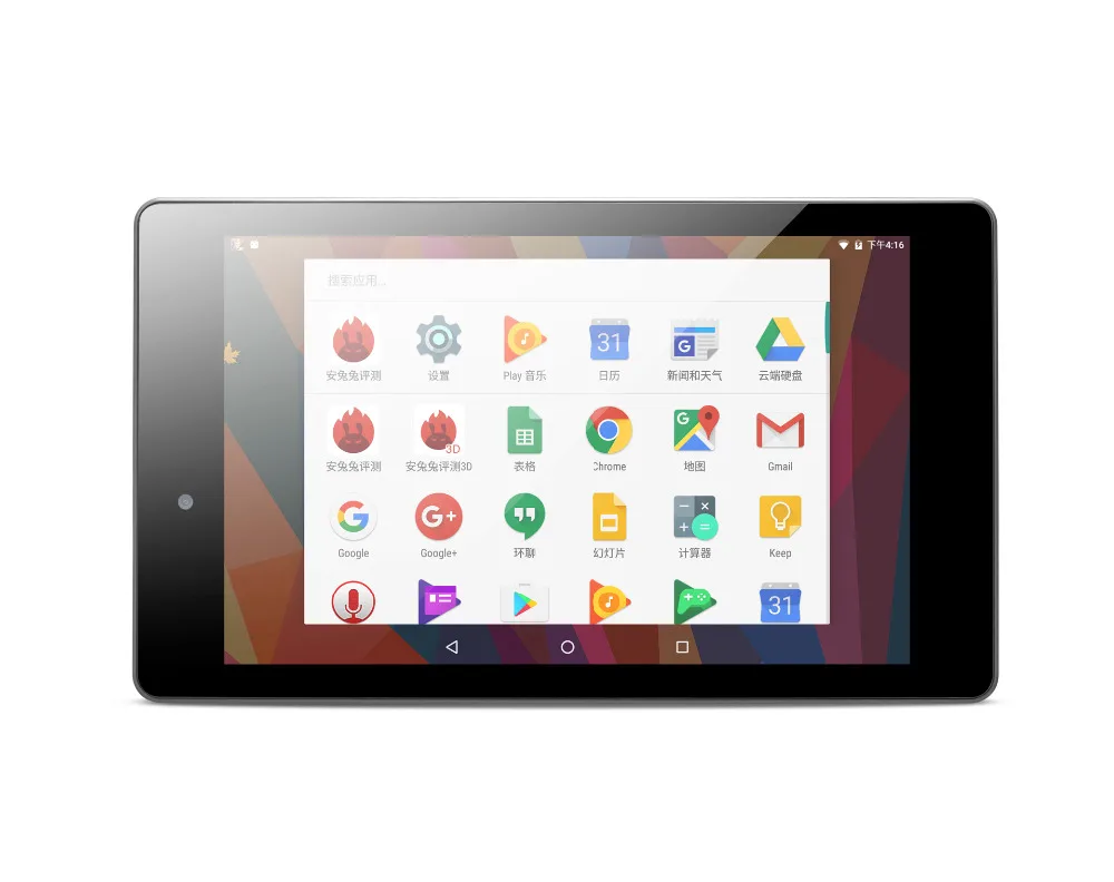 Pipo N7 Tablet PC MTK8163A 1 5 ГГц Arm Cotex A53 4 ядра 2 ГБ DDR3 32 Rom 7 дюймов Android 6 0 1920*1200 ips gps BT двойной