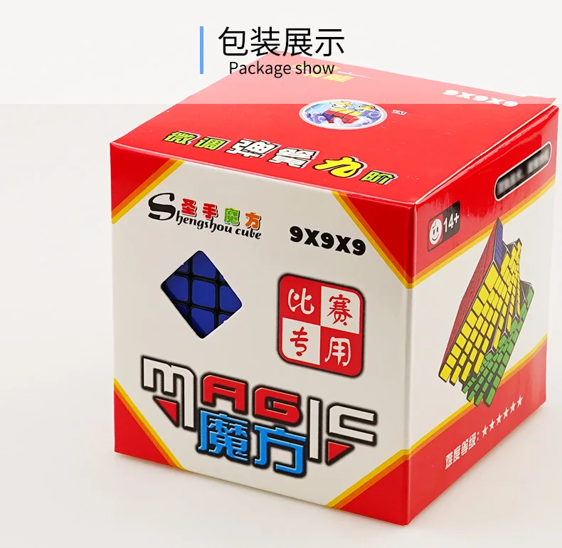 Магический кубик скорости 9x9x9 9,2 см, набор из 5 предметов, профессиональная головоломка Neo Cubo Magico, наклейки, игрушки для детей, взрослых, обучающая игрушка