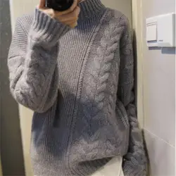 2018 осень и зима толстый кашемировый свитер женский полувысокий воротник ленивый свободный свитер твист плетеная рубашка