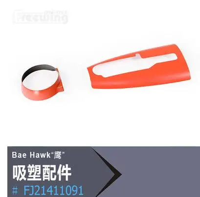 blister parts for RC airplane EDF jet New Freewing Flightline BAE HAWK 70mm