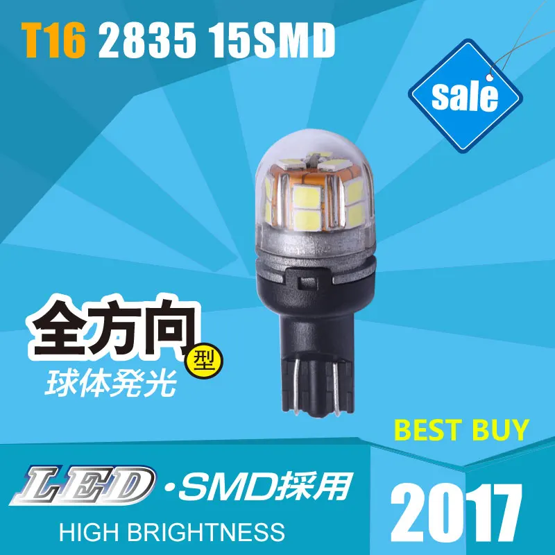 T16 LED Automobile Brake Lights T16 Signal Lamp 6000K White Lights