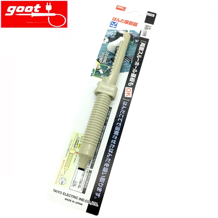 GS-108