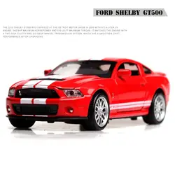 1/32 DieCasts Металл автомобиль Mustang GT500 модель 4 двери открывающиеся коллекцию ж/Light & звуки двигателя отступить и возврата Мощность