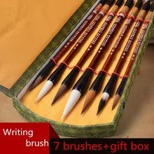 Студенческие канцелярские 7 кистей подарочный набор Китайская каллиграфия и каллиграфия Семь размеров тонкая каллиграфия и Рисование кисть