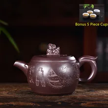 200 мл фиолетовая глина yixing чайник подлинный НЕОБРАБОТАННАЯ руда Уважаемый Лев чайник кунг-фу чайный горшок бонусом 5 шт. чайный набор с чашками