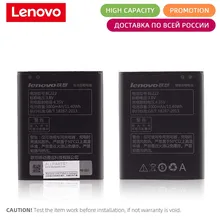 Lenovo s660 аккумулятор