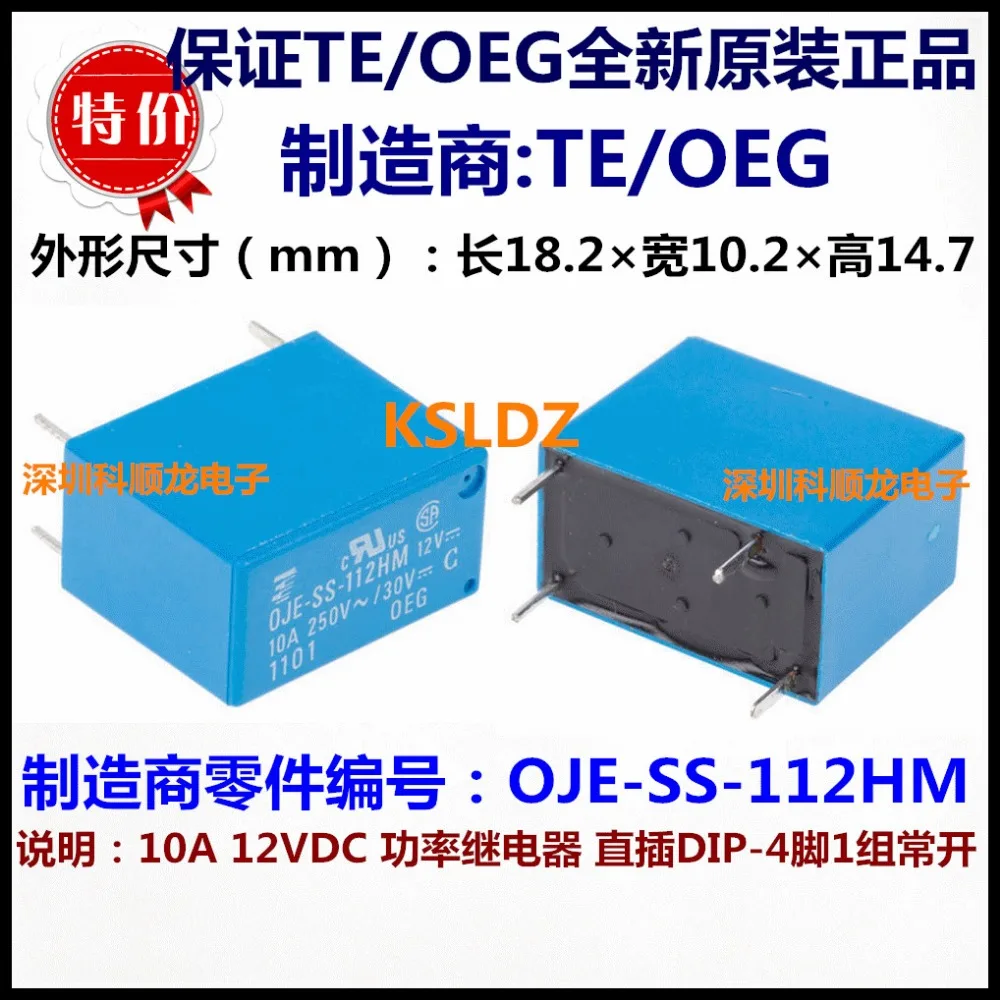 OJE-SS-112HM OJE-SH-112HM_