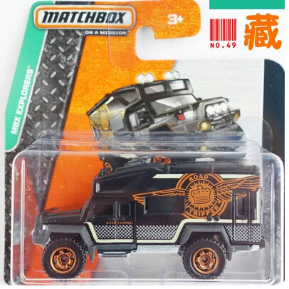 latest matchbox cars