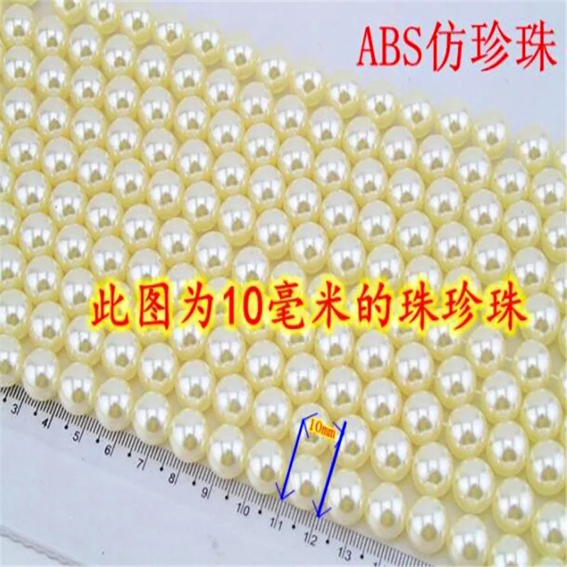 

3 4 5 6 8 10 12 14 16 18 20 25 30 40mm Ivory ABS Imitation Round Pearls Beads with hole Faux pearls CX56