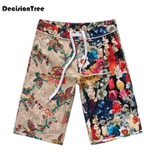 Шорты для плавания с принтом, плавки, очаровательное нижнее белье, трусы-боксеры, мужские шорты для купания