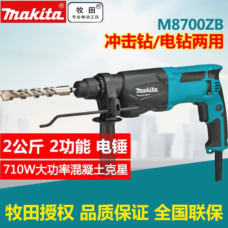 Popular Makita SetBuy Cheap Makita Set lots from China Makita Set