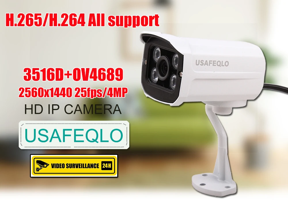 H.265/H.264 HI3516D + OV4689 IP камера видеонаблюдения 4 МП цилиндрическая наружная ONVIF 2 0