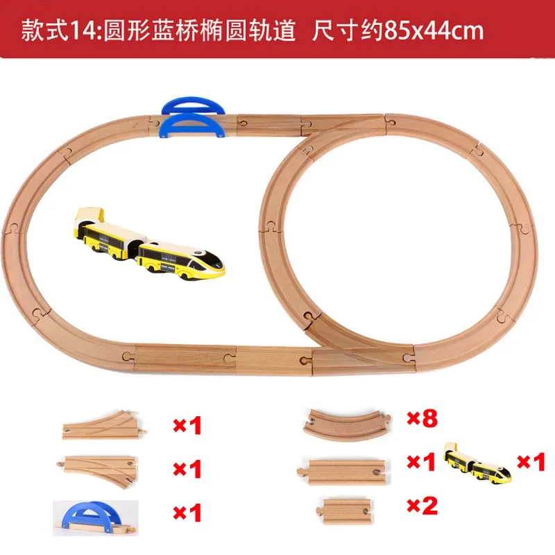 Деревянный трек набор железная дорога игрушка деревянный поезд трек аксессуары-расширение деревянная дорожка собранные развивающие игрушки дропшиппинг - Цвет: 9