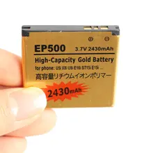 Ciszean 10 шт./лот 2430 мАч Золото Замена Батарея для ep500 W8 WT18I ST15i E15i SK17i E16i мини X8 X8i X7 u5i+ код отслеживания