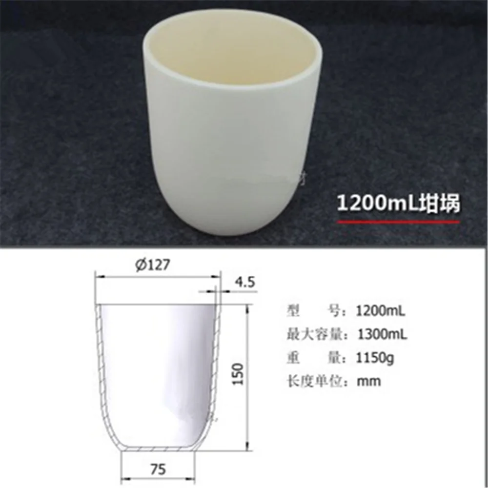 1200ml Al2O3 Thermal Analysis Crucible Alumina Ceramic Crucible For Thermal Analysis Instrument/Ceramic Refractory ta platinum wire platinum crucible tga dsc thermal analysis parts thermal analysis instrument