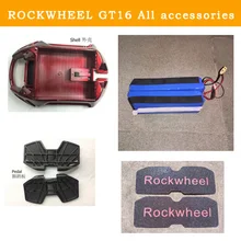 ROCKWHEEL GT16 аксессуары для электрического одноколесного велосипеда, корпус, контроллер, материнская плата, мотор, батарея, переключатель, порт зарядки, руль, брызговик