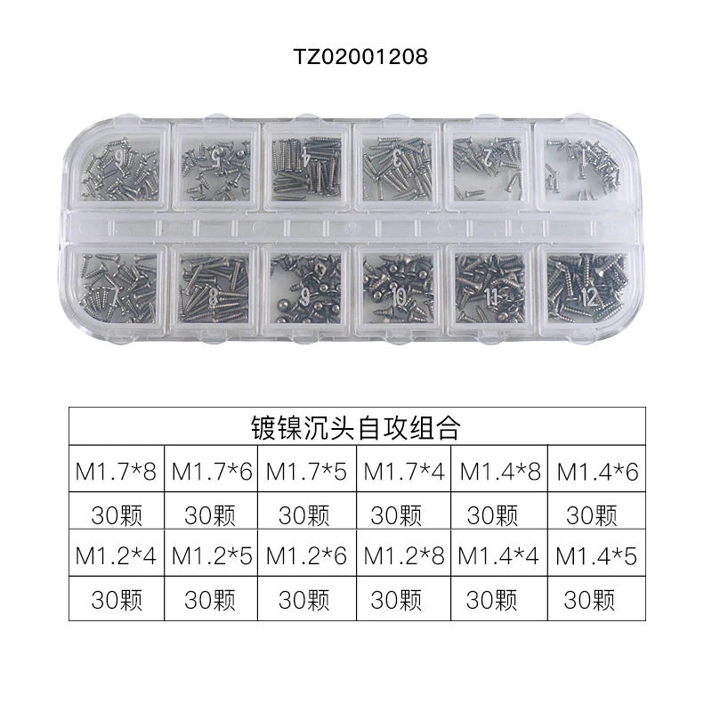 TZ02001208