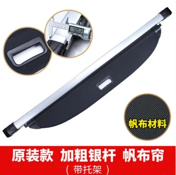 

For kia KX5 cover curtain KX5 trunk baffle placing partition curtain KX5 interior decoration