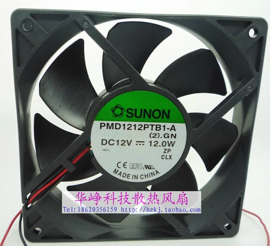 

New Original SUNON 12CM PMD1212PTB1-A 12025 12.2w 2wire Cooling fan