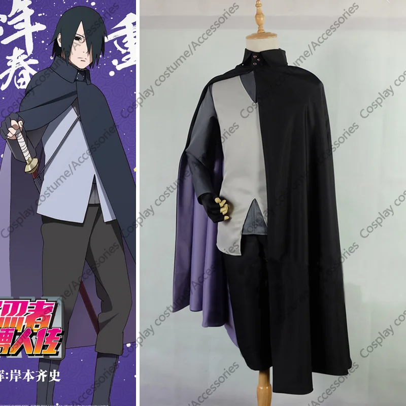 Костюм для косплея из аниме BORUTO NARUTO THE MOVIE Uchiha Sasuke Konoha|cosplay costume anime|costumes animekonoha cosplay |