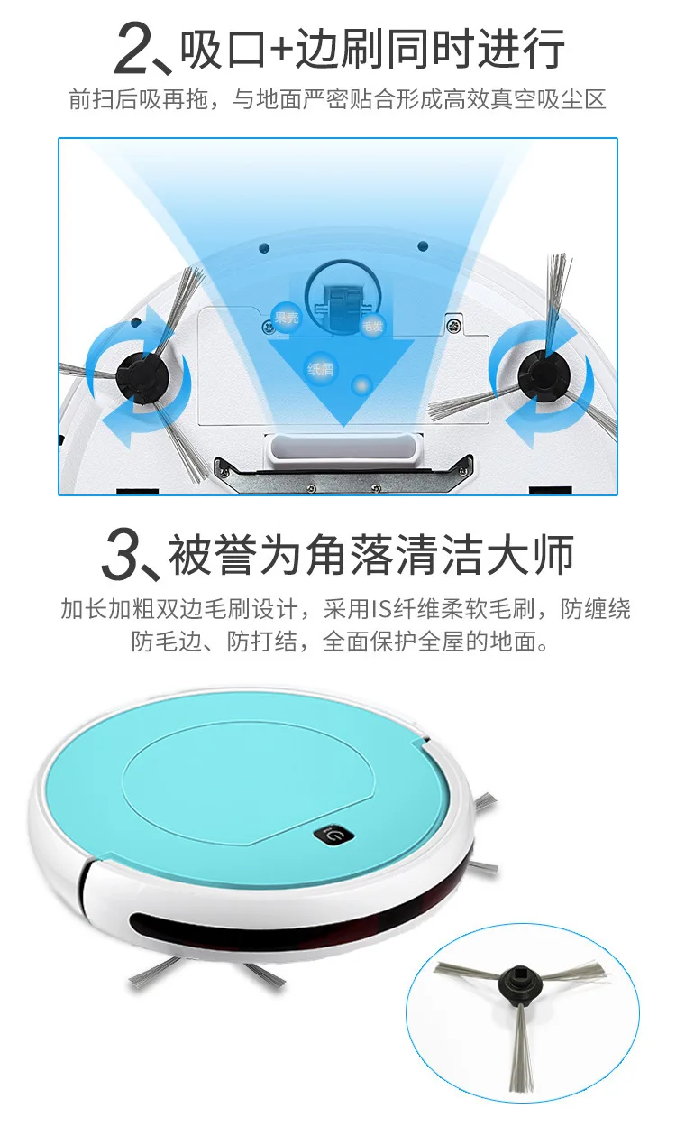 Полностью автоматическая подметальная робот Швабра протрите напольная подметальная машина бытовой умный ультра-тонкий мощный всасывающий немой