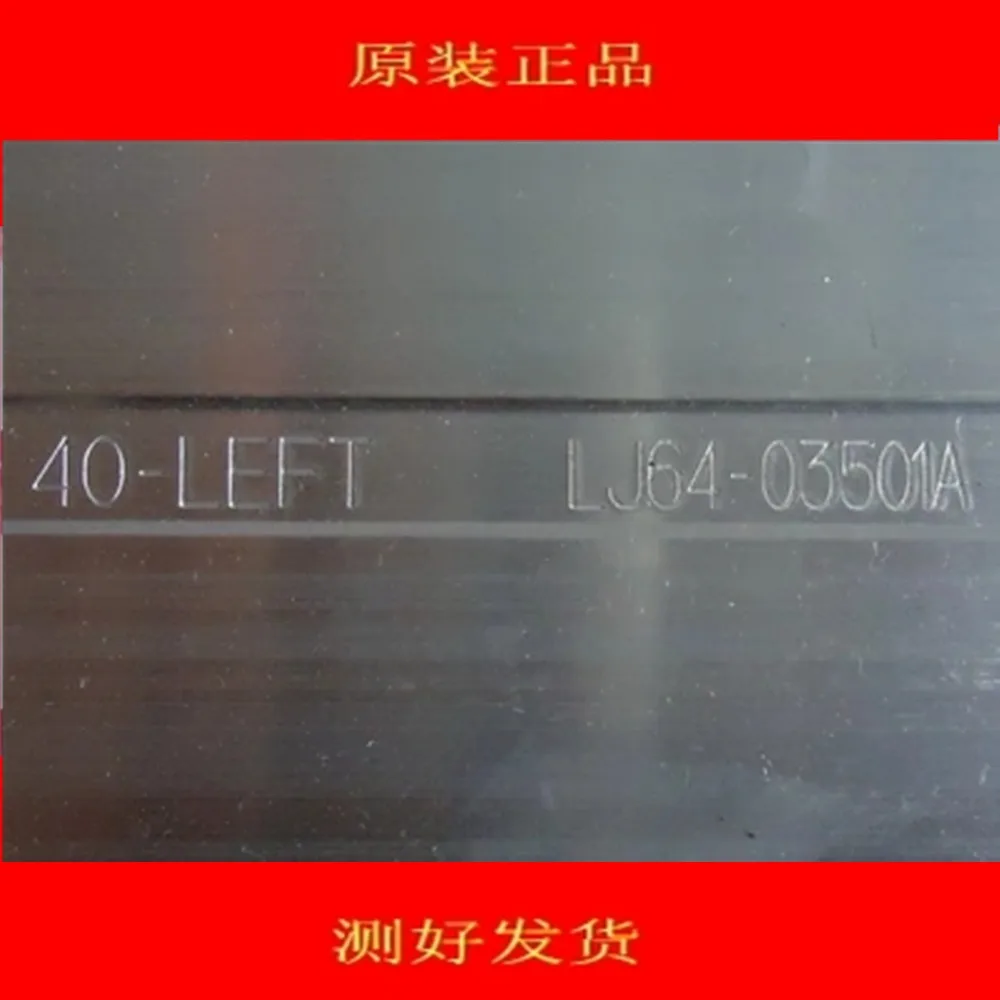 Для ремонта 40 дюймов ЖК-дисплей ТВ светодио дный подсветка LJ64-03514A 2012SGS40 7030L 56 REV 1,0 STS400A64_56 светодио дный ROV2 1 шт = 56 светодио дный 493 мм является