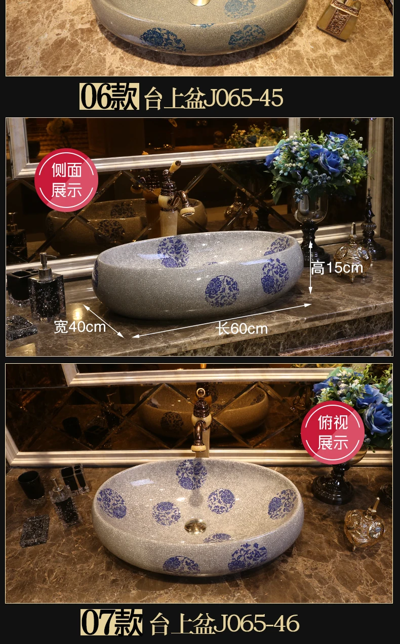 Oval Handmade China Artistic Art wash basin Ceramic Counter Top Wash Basin Bathroom Sinks blue and white handmade bathroom sinks (15)