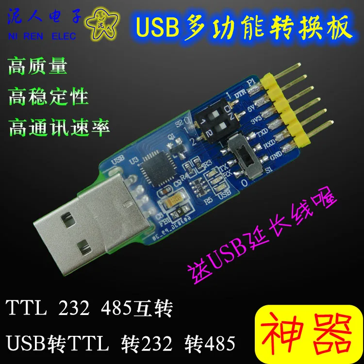 RS485 для CAN/CANOpen/CAN модуль/модуль передачи/последовательный порт/RS232/STM32/modbus