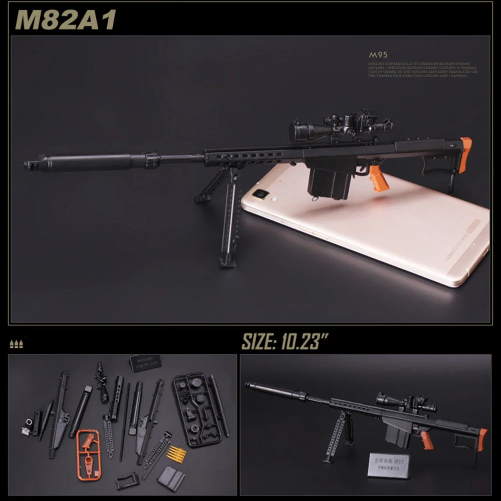 1:6 1/6 весы 12 дюймов фигурки M82A1 Sinper винтовка пистолет Модель для 1/100 MG Bandai Gundam