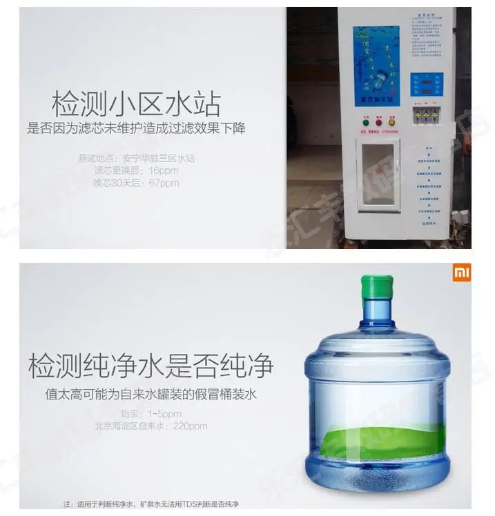 100% Original xiaomi pen Water Quality Purity Tester digital tds meter tds metr Digital Water Meter concentration meter