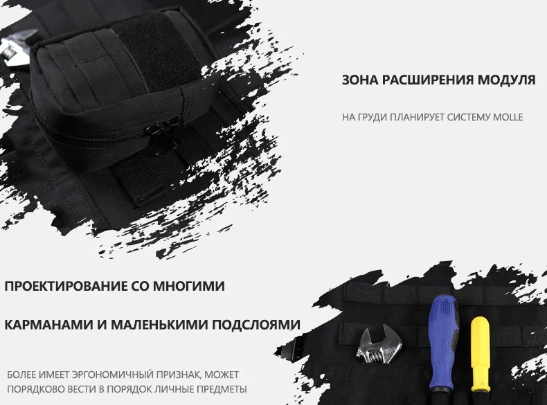 tactical_07