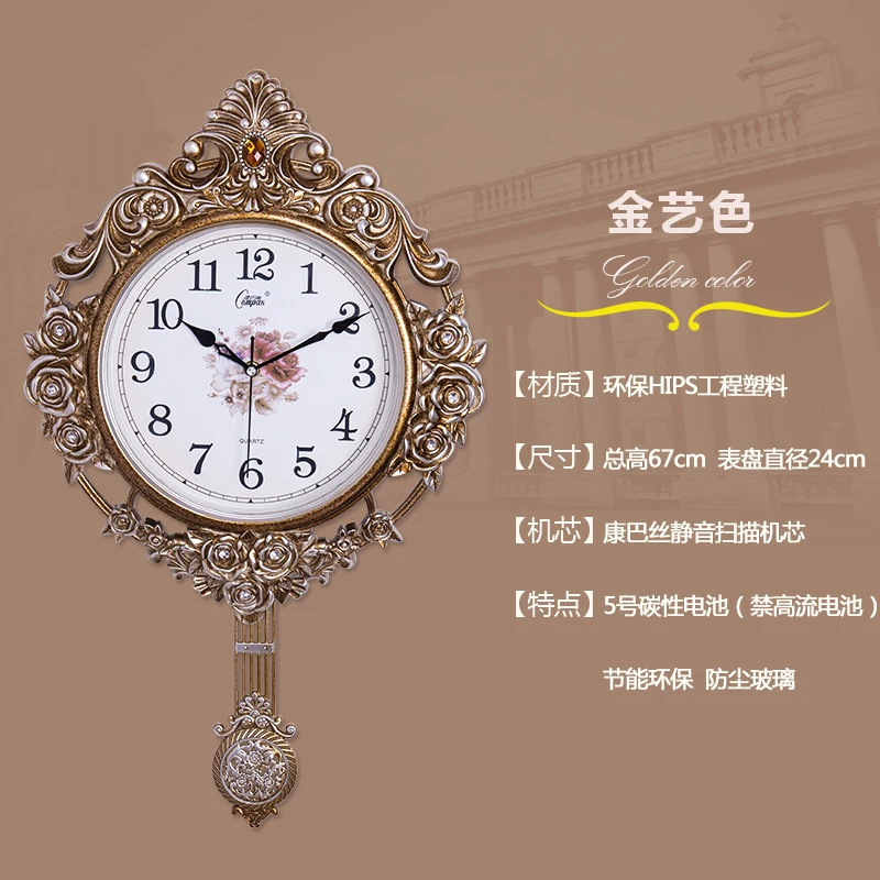 Retro Mute Clock Quartz Wall Clocks C  