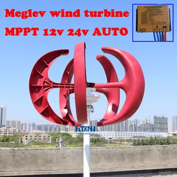 

Hight quality 400w 12v/24v vertical wind turbine generator with maglev generator and MPPT charge controller