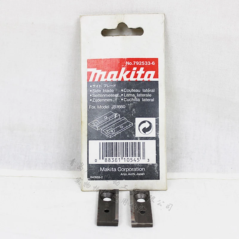 Оригинальный Японии Makita JS1660 электрические ножницы аксессуары лезвие двойной держатель лезвия JS1601