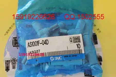 

BRAND NEW JAPAN GENUINE SPEED CONTROLLER AS1001F-04D