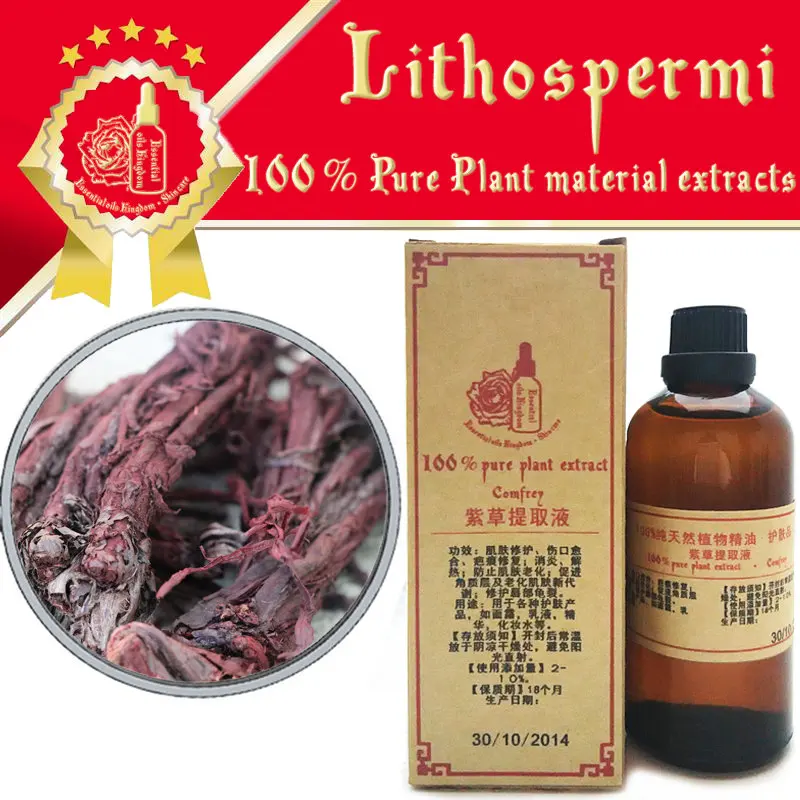 

Free shopping 100% plant material extracts Comfrey Extract repair 100ml shrink pores whitening skin care Gromwell Root