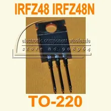 IRFZ48N IRFZ48 TO-220 IRFZ48 FZ48N мощность MOSFET полевой транзистор