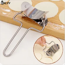 BXLYY пельмени из нержавеющей стали формы для кожи Креативные украшения для кухни аксессуары DIY рождественские украшения год. 7z