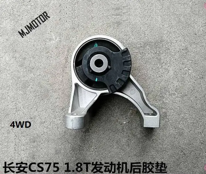 Engine Mounting Bracket For Chinese CHANGAN CS75 1.8T engine Autocar motor part K005-0403 engine mounting bracket