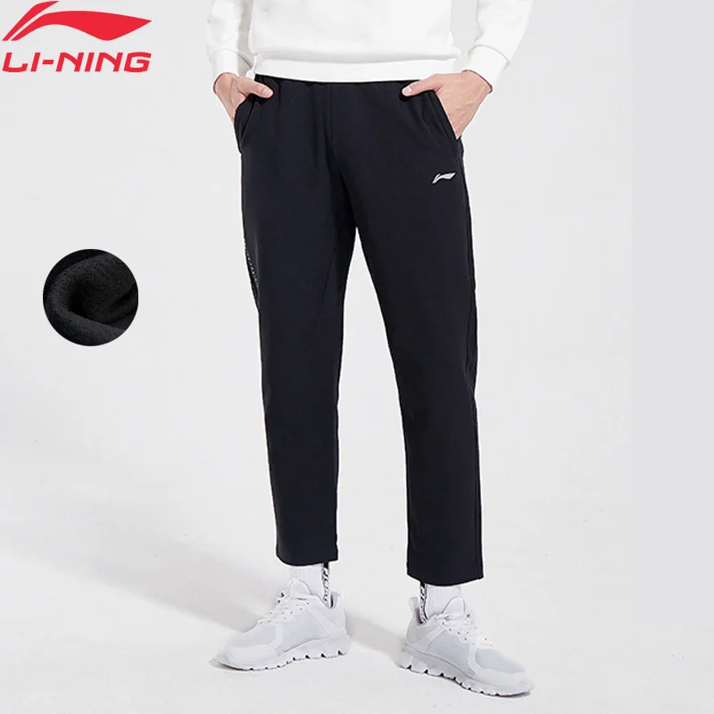 li ning track pants