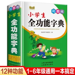 Dicionário chinês de caracteres para o aprendizado, escolar primária com caracteres chineses, pin yin e fazendo livros de sentes