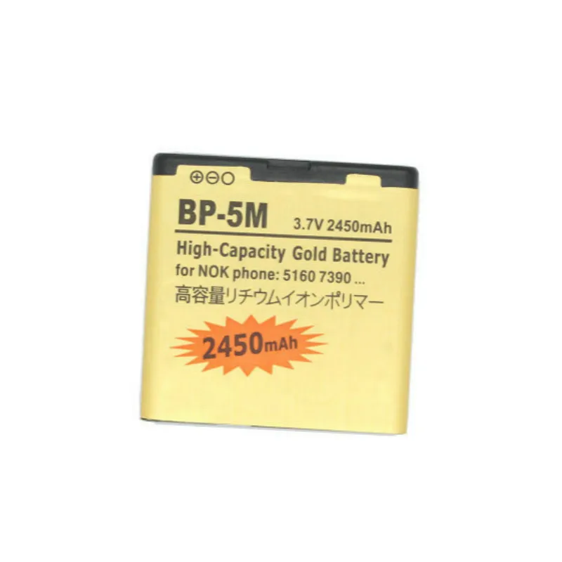 Акумуляторная батарея BP5M-ионная Золотая для BP-5M NOKIA 7390 5610XM 5611XM 5700XM 5710XM 6110C 6200C 6220C