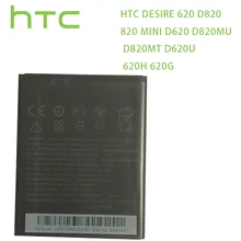 Аккумулятор HTC BOPE6100 для HTC Desire 620 аккумулятор D820 820 mini D620 D820MU D820MT D620U 620H 620G Dual Sim сотовый телефон Аккумулятор HTC BOPE6100 для HTC Desire 620 аккумулятор D820 820 mini D620 D820MU D820MT D620U 620H 620G Dual Sim сотовый телефон